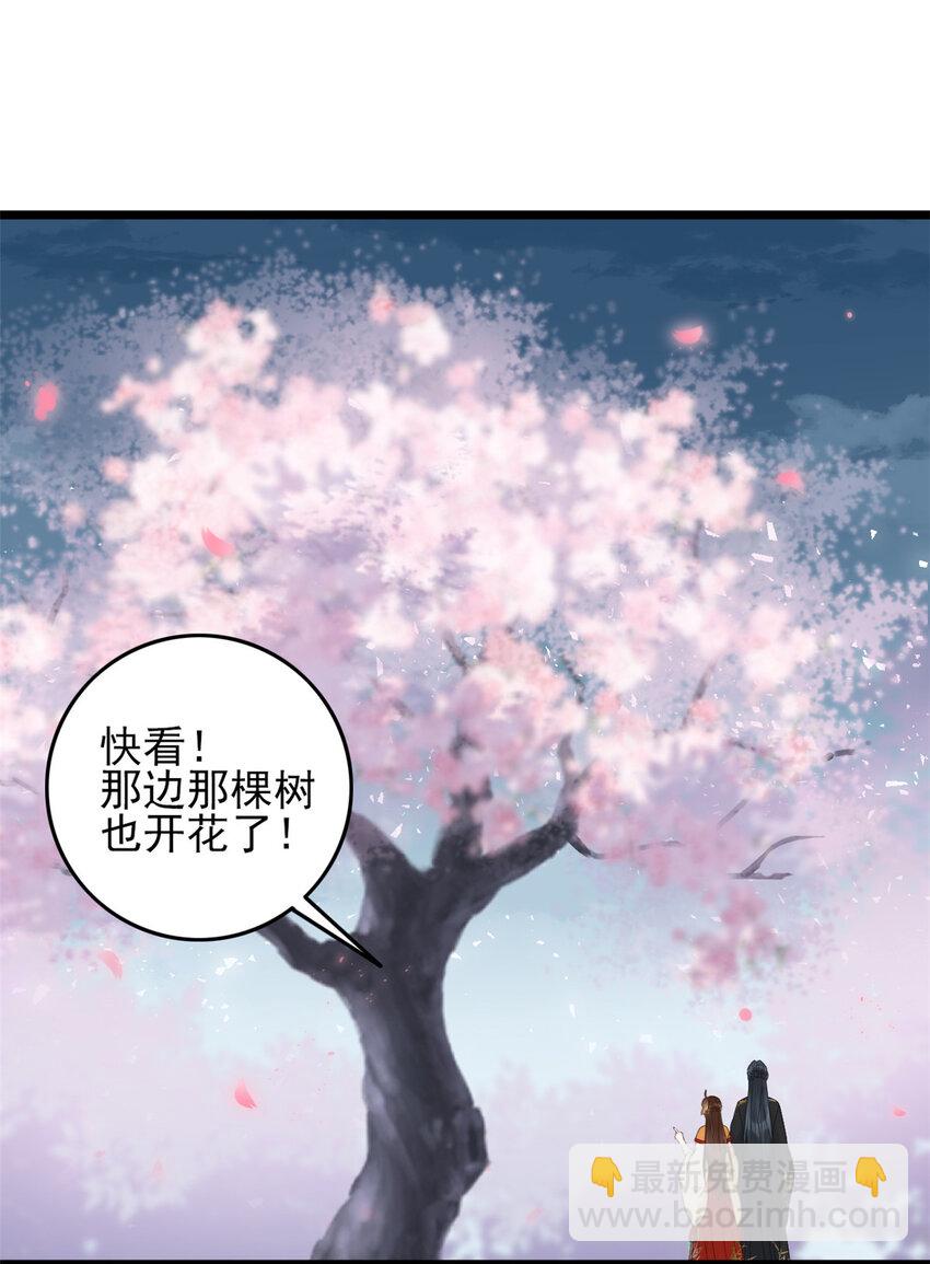 004 004-第6话