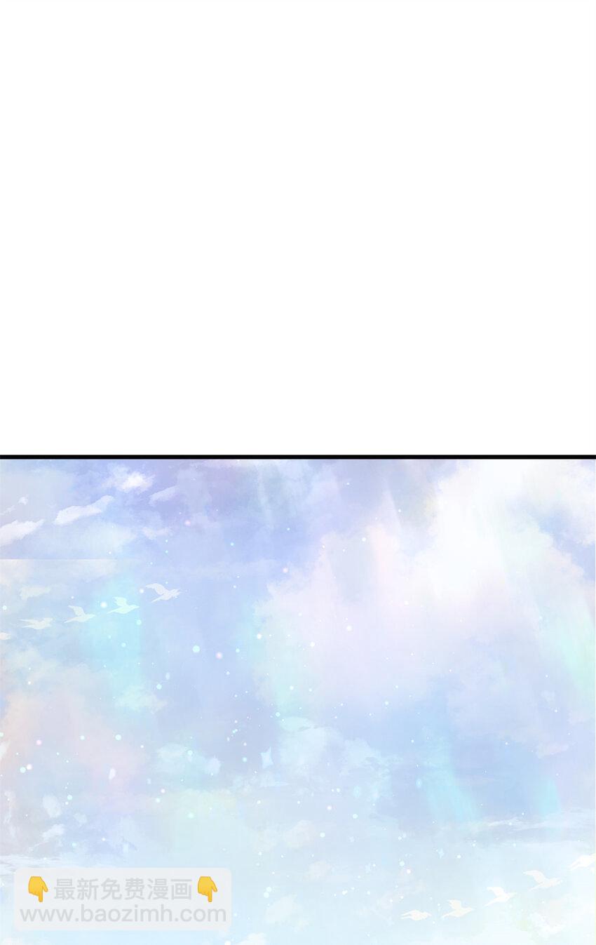 050 月溪谷仙草-第52话
