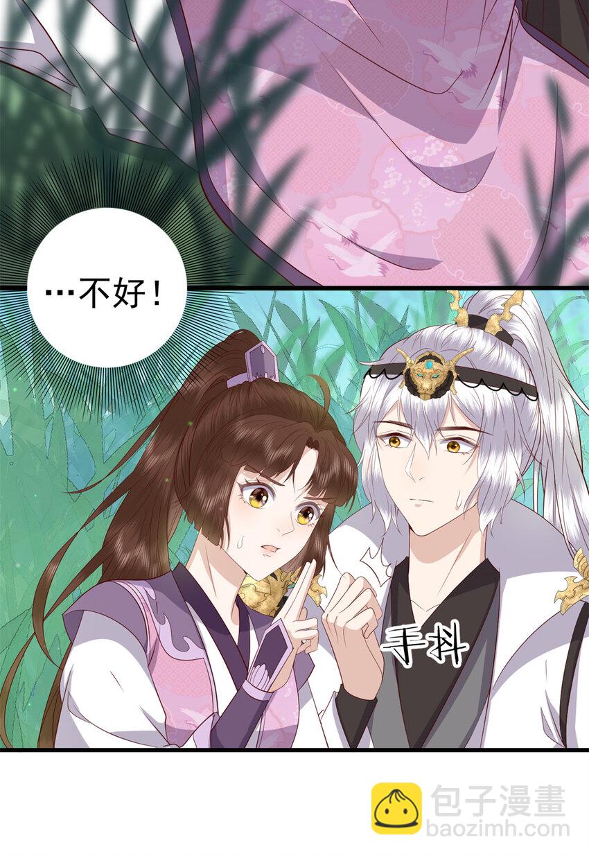 050 月溪谷仙草-第52话