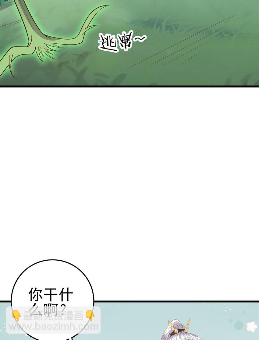 050 月溪谷仙草-第52话