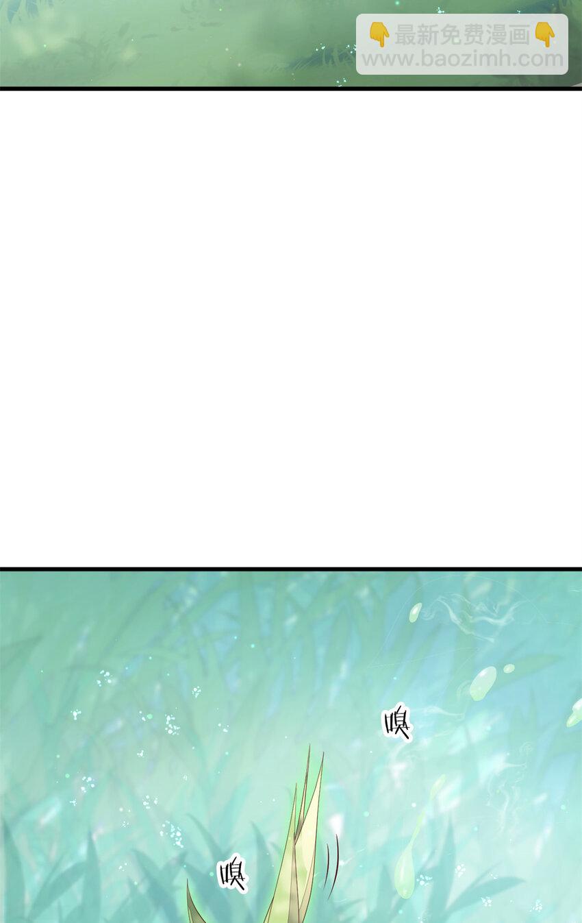 050 月溪谷仙草-第52话
