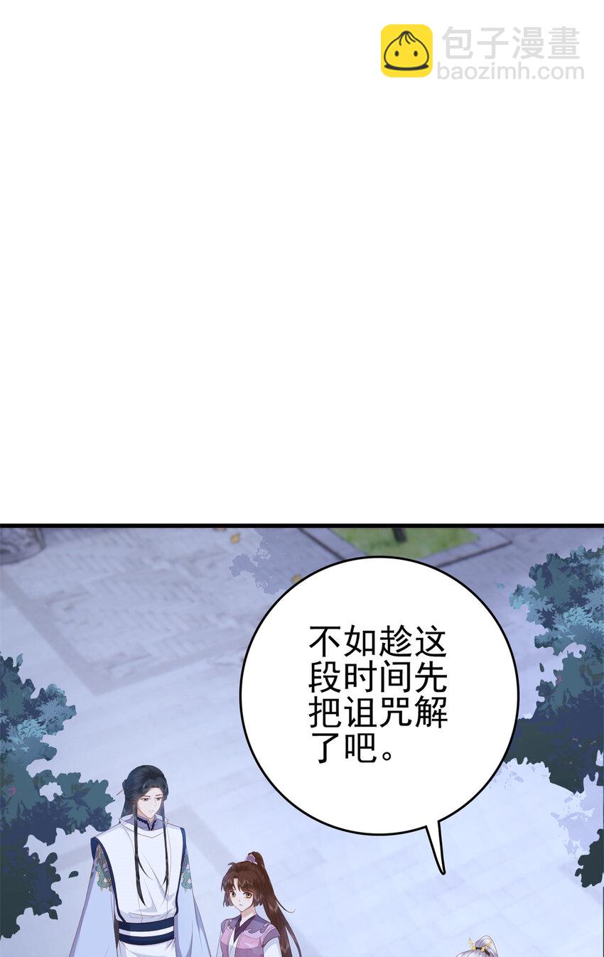 052 大醋桶-第54话