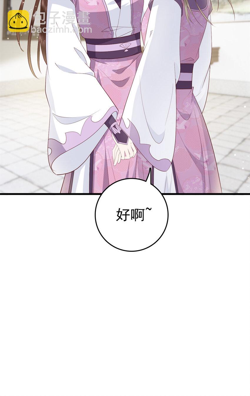 052 大醋桶-第54话