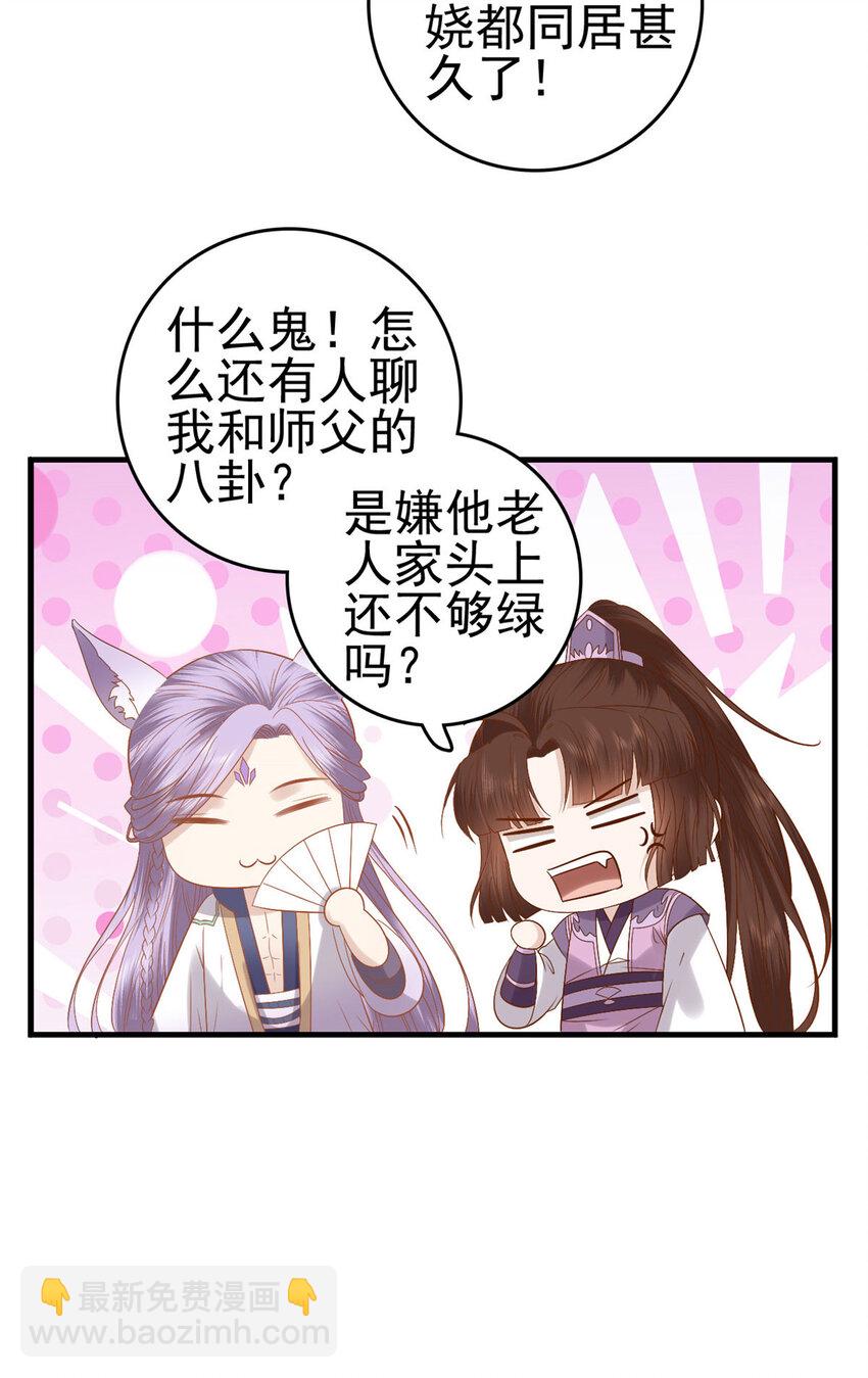 054 所谓的全城布控-第56话