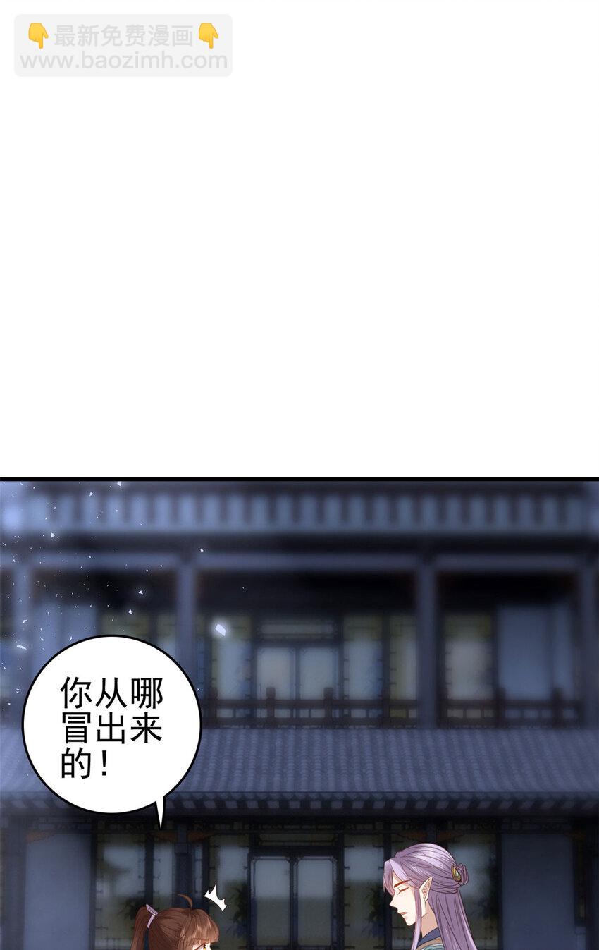 054 所谓的全城布控-第56话