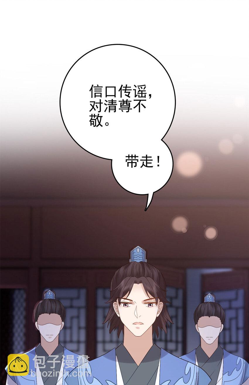 054 所谓的全城布控-第56话