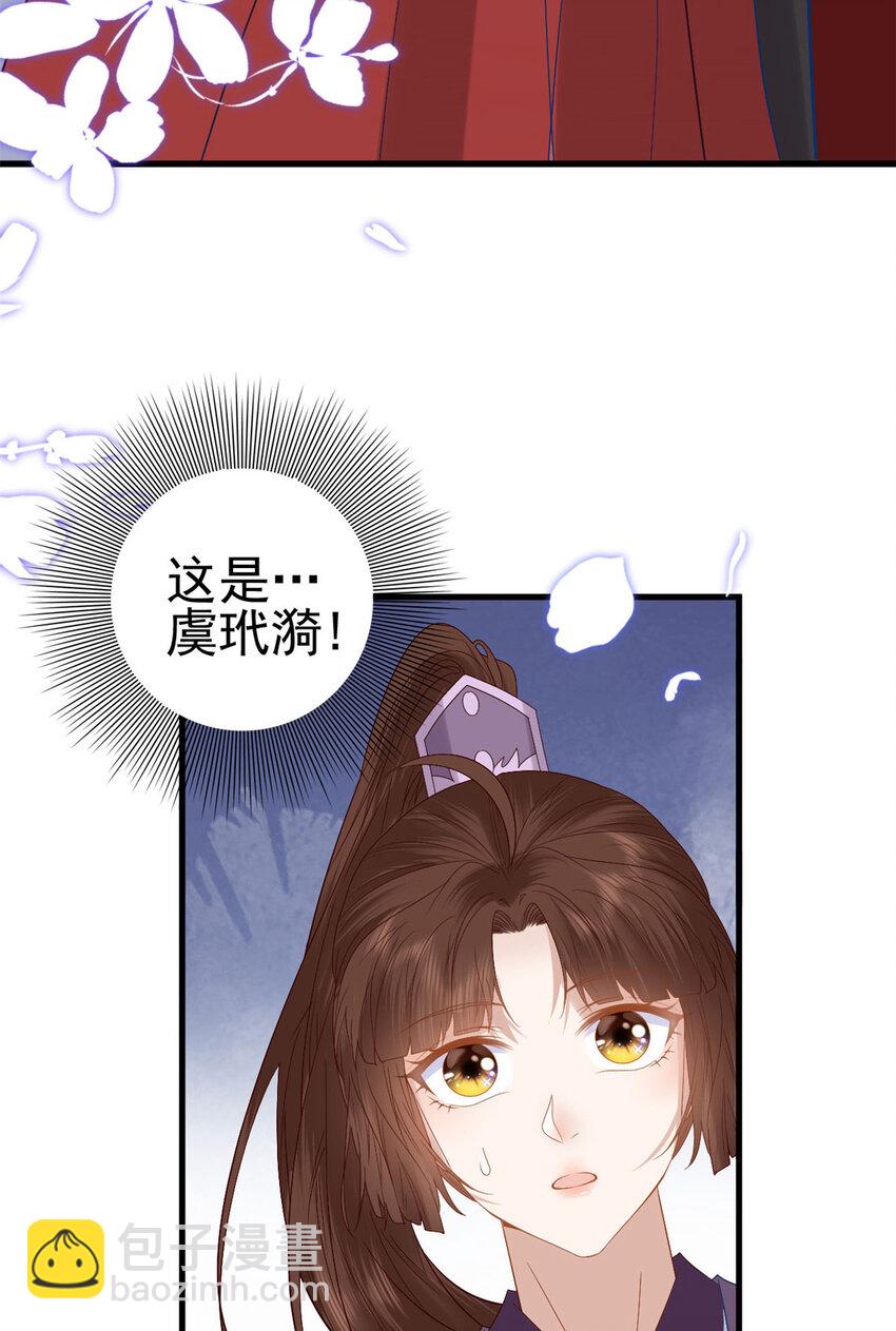 054 所谓的全城布控-第56话