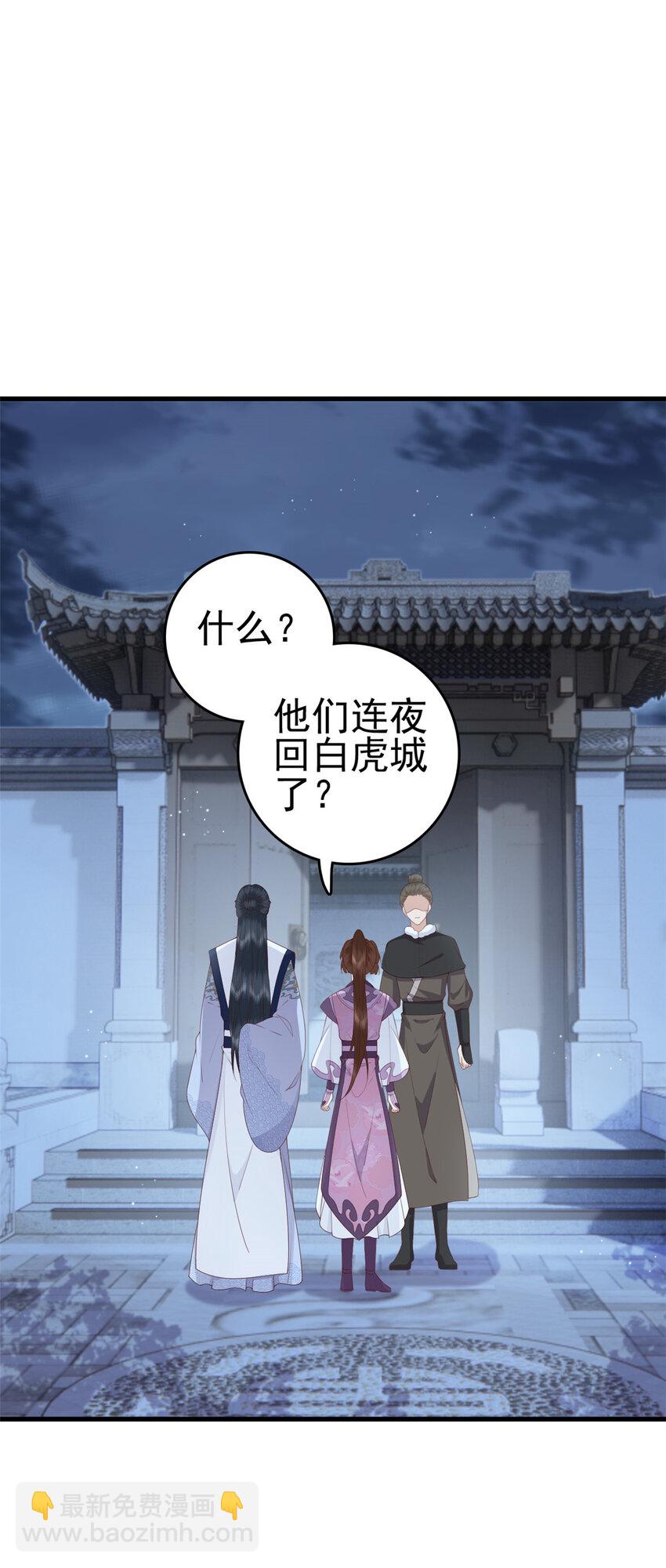 056 曾经这么想过-第58话