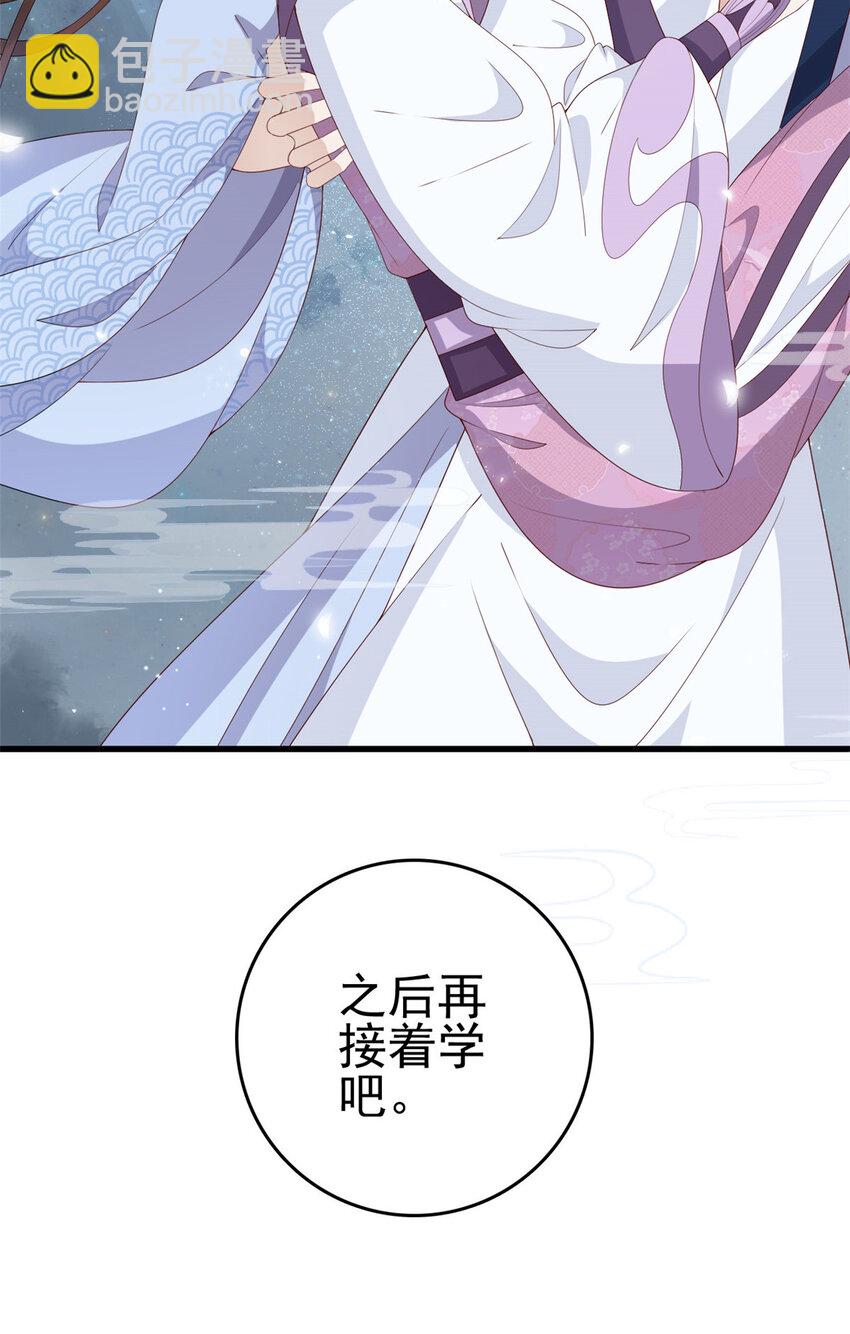 056 曾经这么想过-第58话