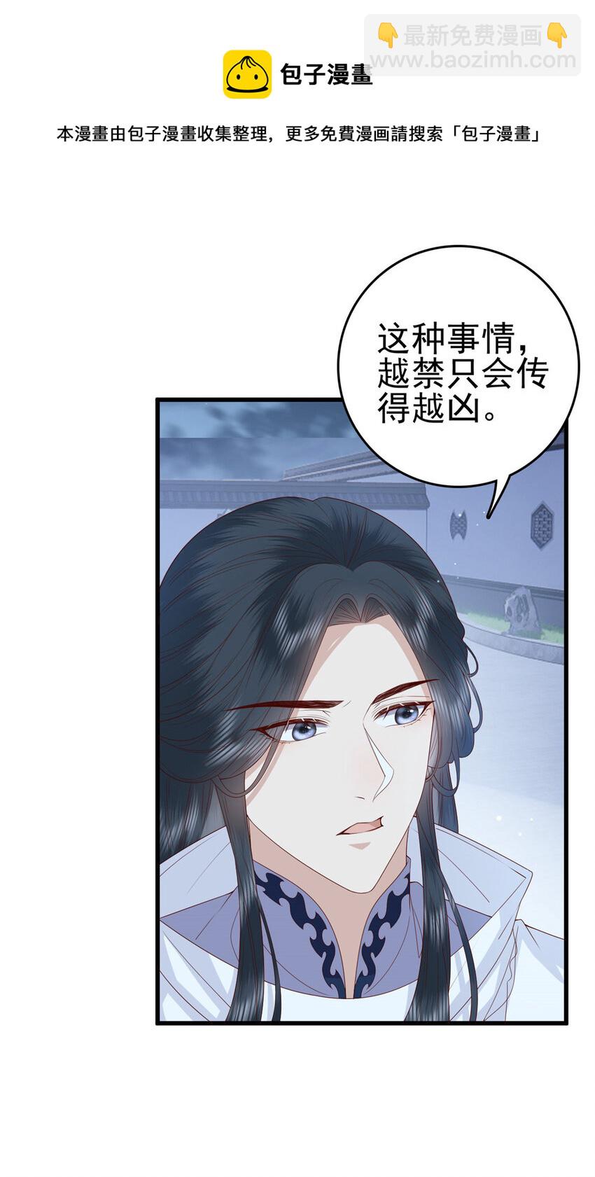 056 曾经这么想过-第58话