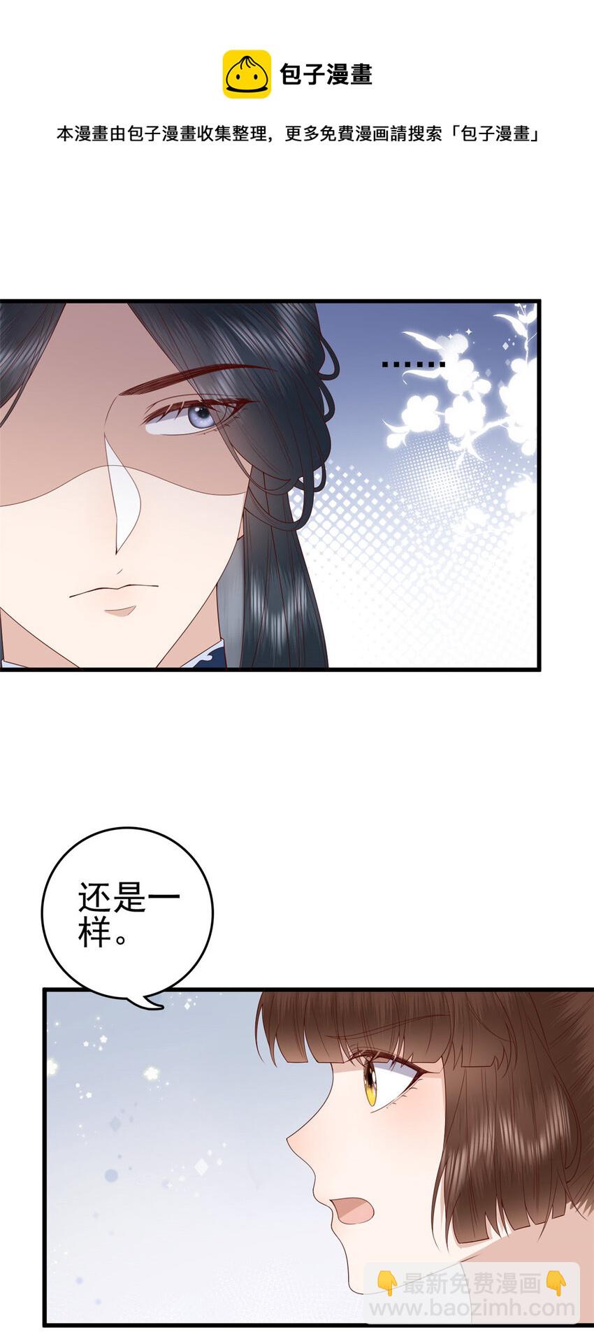 056 曾经这么想过-第58话