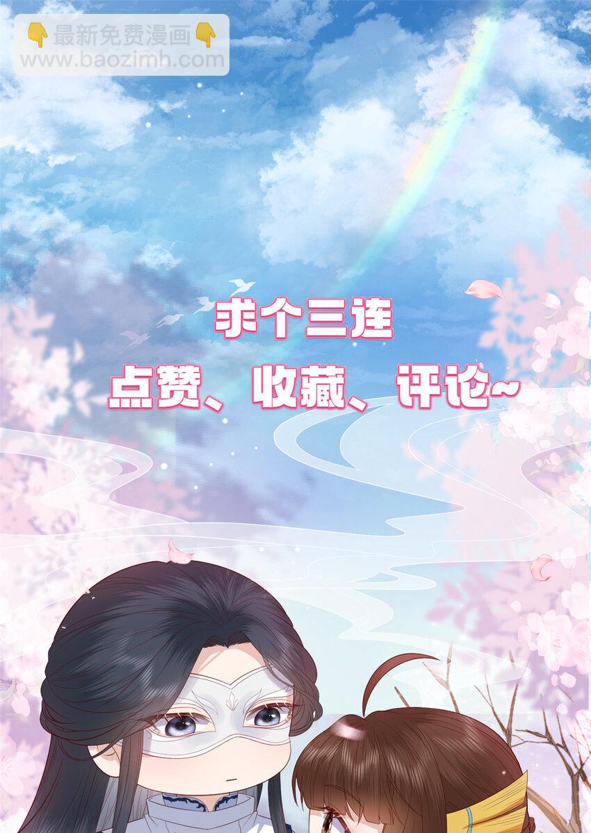 056 曾经这么想过-第58话