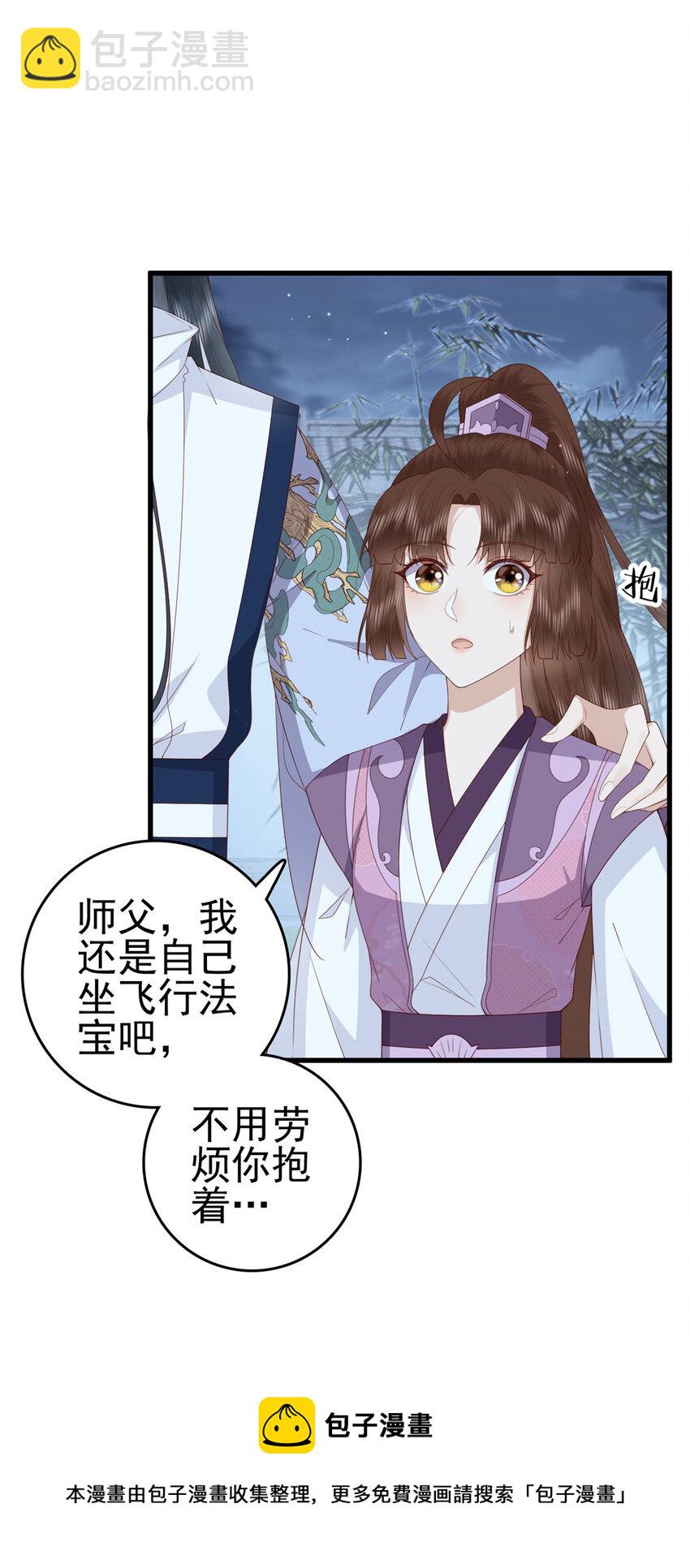 056 曾经这么想过-第58话