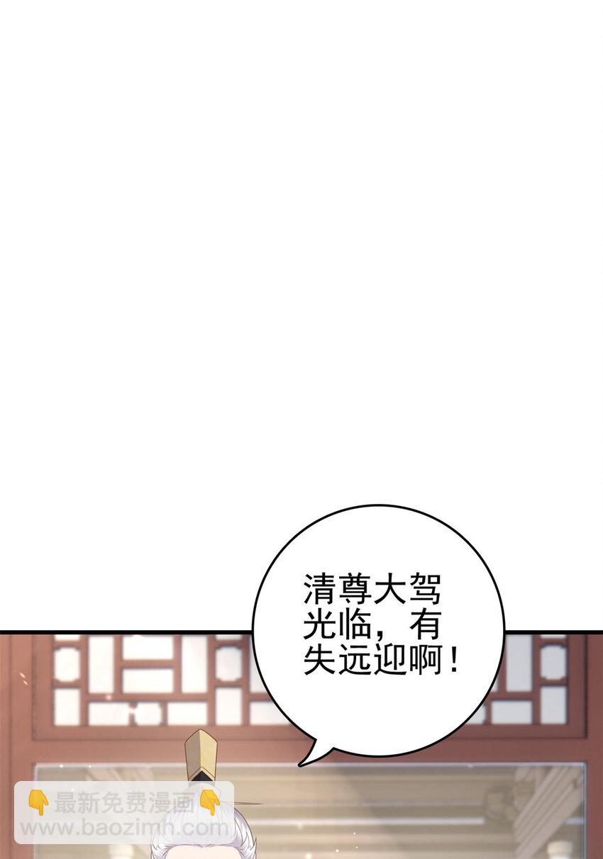 058 揣着什么心思-第60话