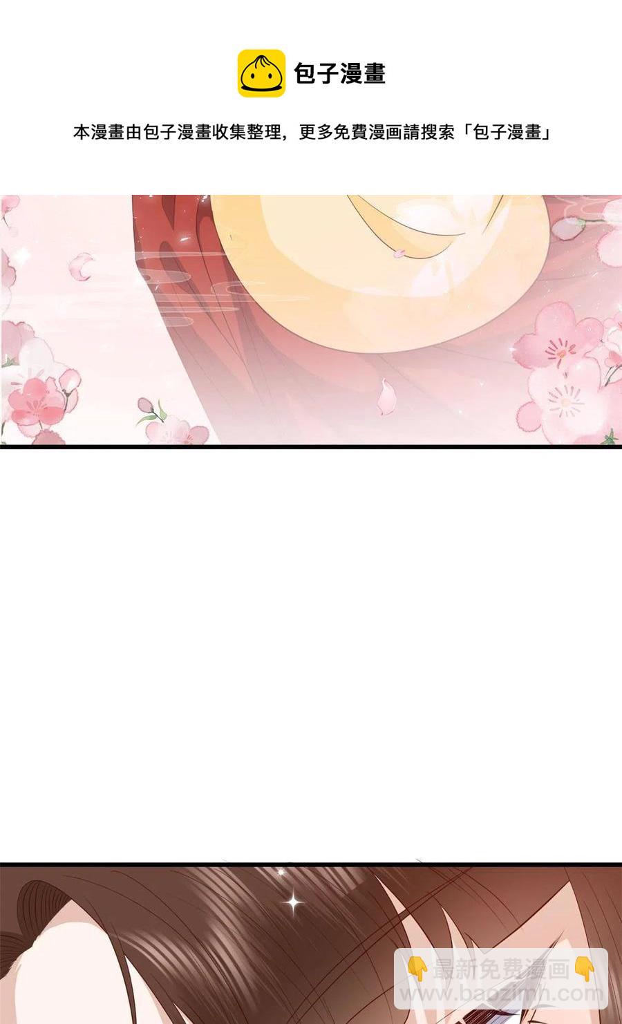 062 山涧沼泽地幻境-第64话