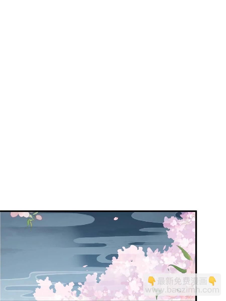 062 山涧沼泽地幻境-第64话