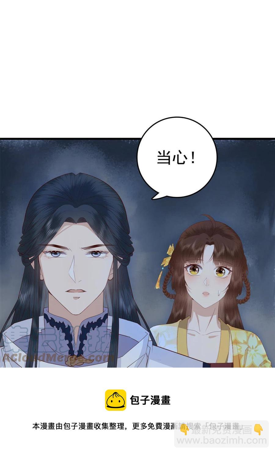062 山涧沼泽地幻境-第64话
