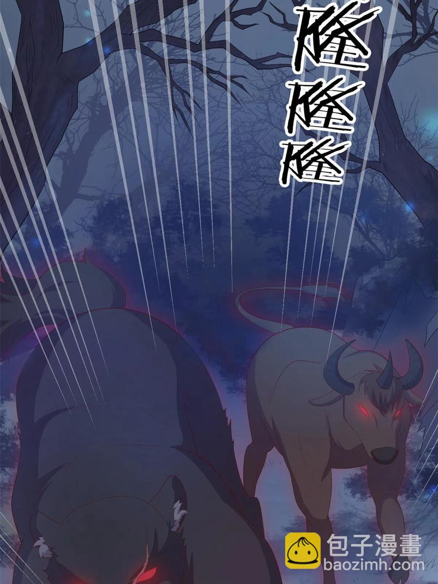 062 山涧沼泽地幻境-第64话