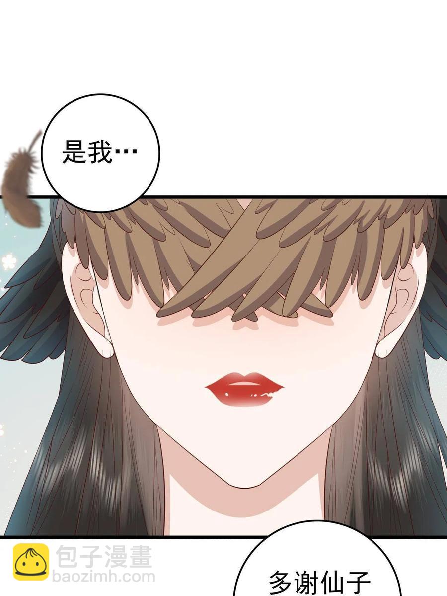 064 心愿未了-第66话