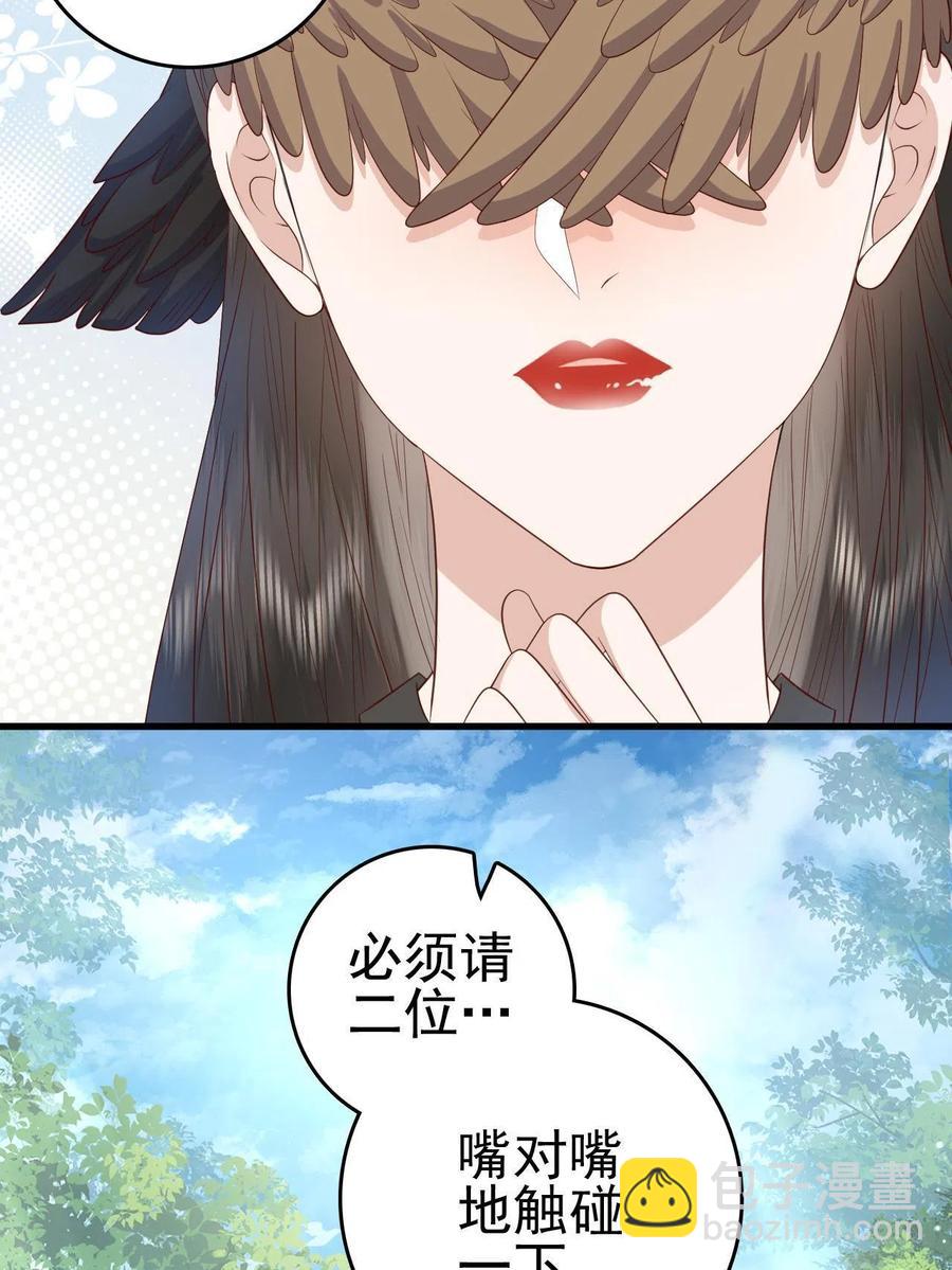 064 心愿未了-第66话