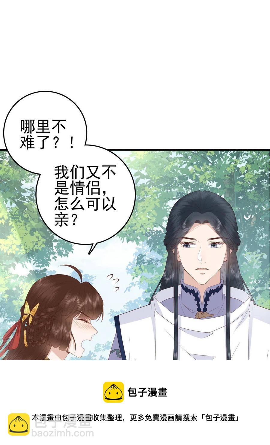 064 心愿未了-第66话