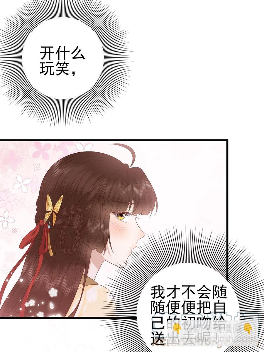 064 心愿未了-第66话
