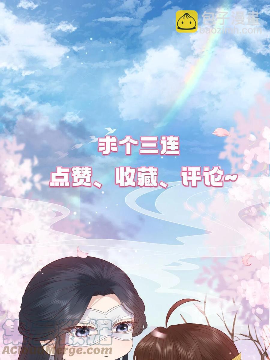064 心愿未了-第66话