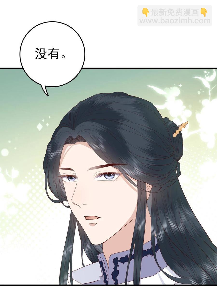 064 心愿未了-第66话