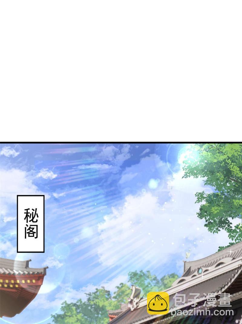 068 我会一直等你(1/2)-第70话