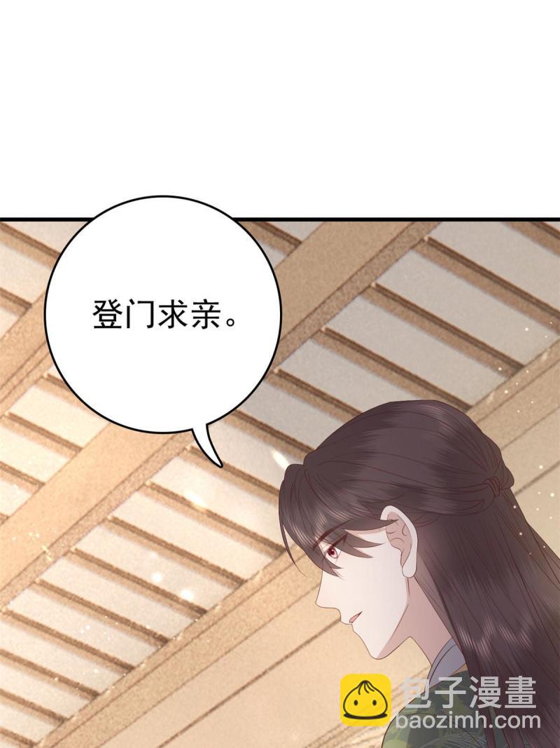 068 我会一直等你(1/2)-第70话