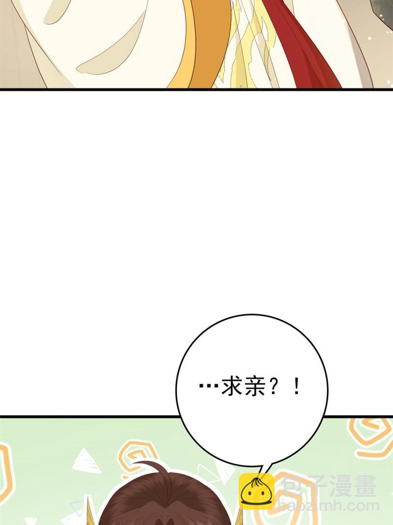 068 我会一直等你(1/2)-第70话