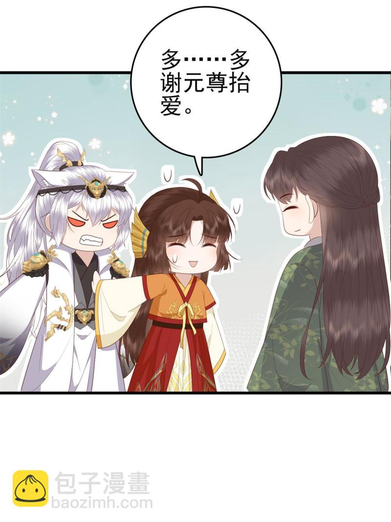 068 我会一直等你(1/2)-第70话