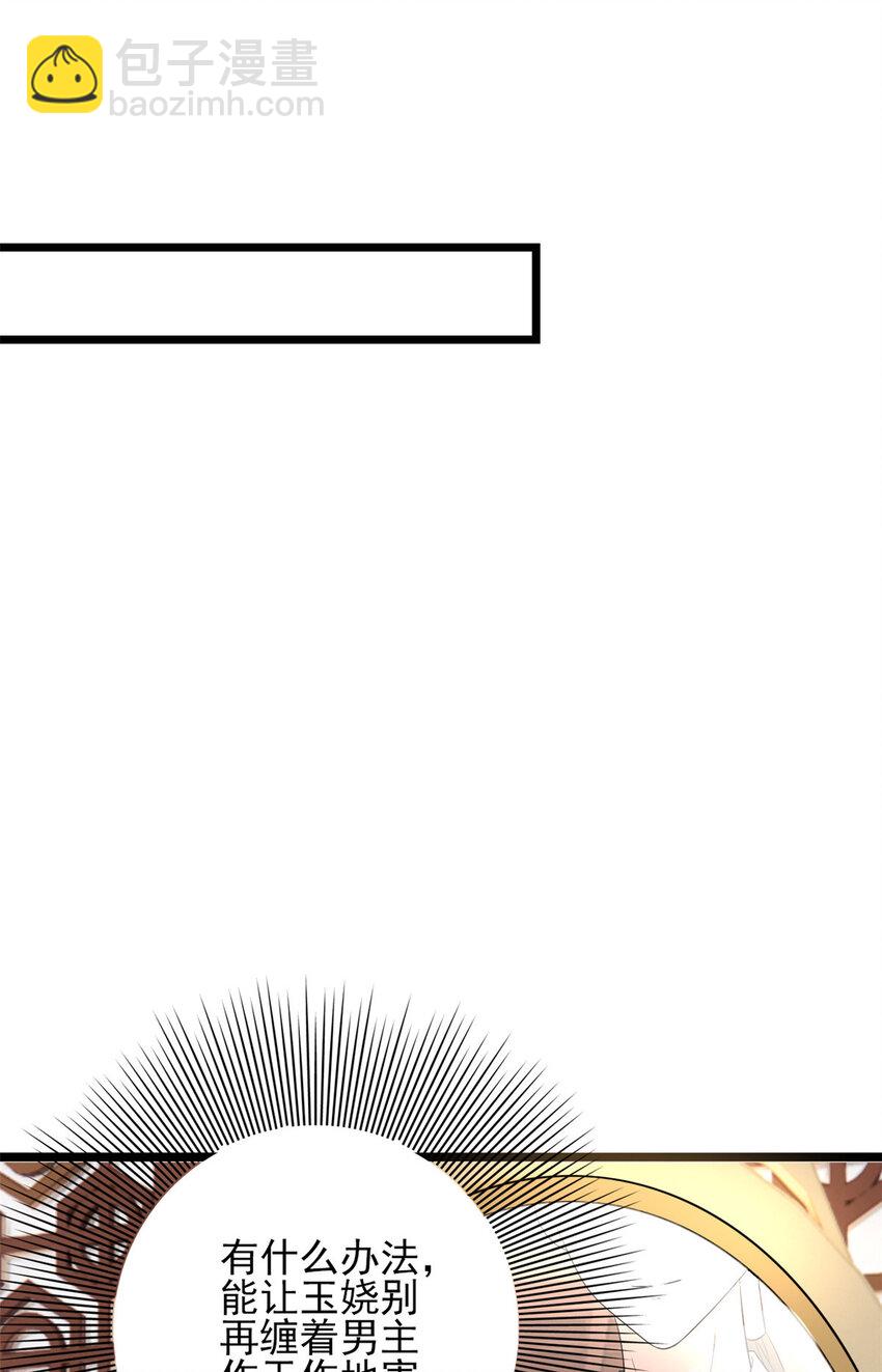 006 006-第8话