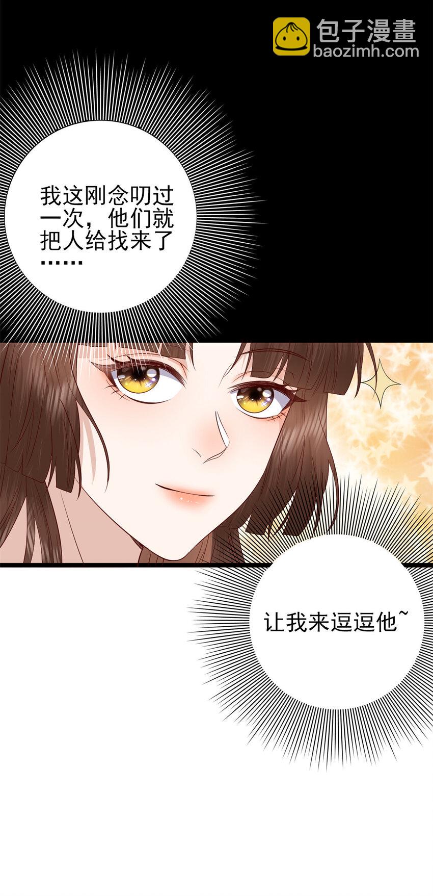006 006-第8话