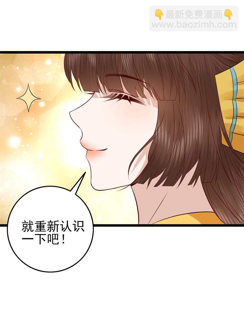 006 006-第8话