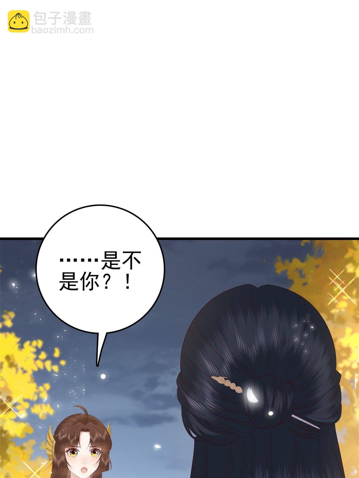 070 你诅咒我了(1/2)-第72话