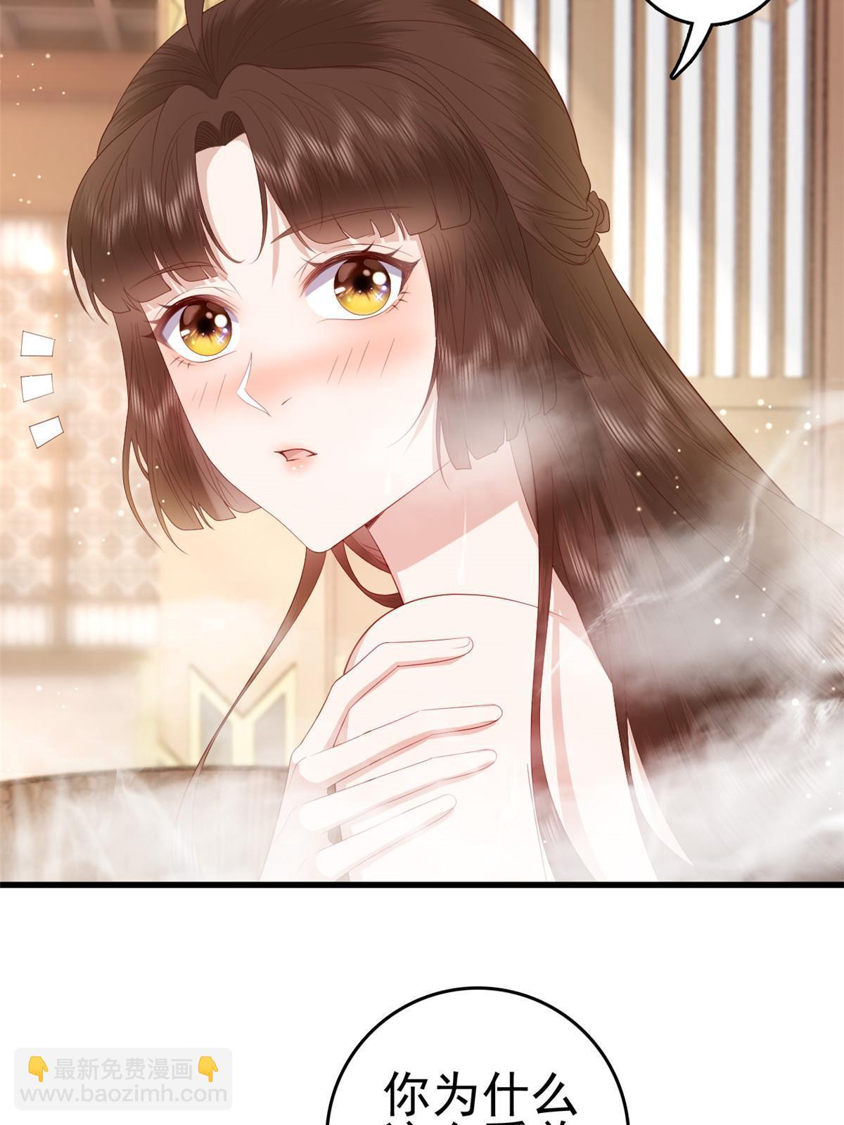 070 你诅咒我了(1/2)-第72话