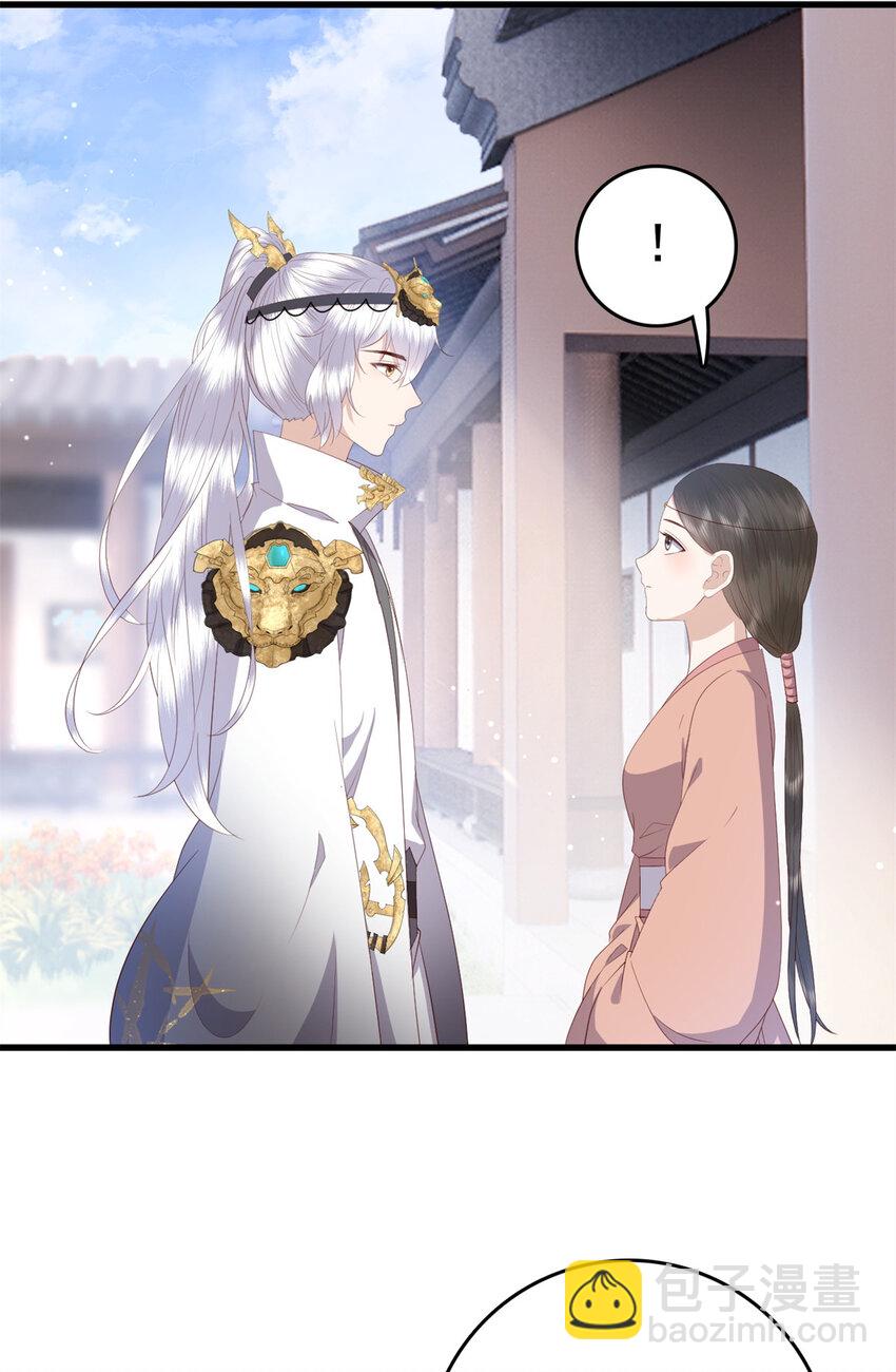 072 联盟的计划-第74话