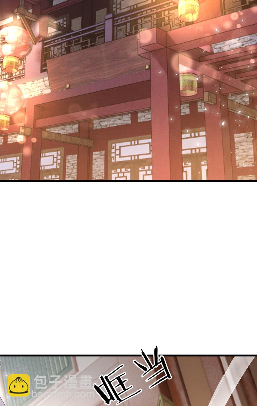 072 联盟的计划-第74话