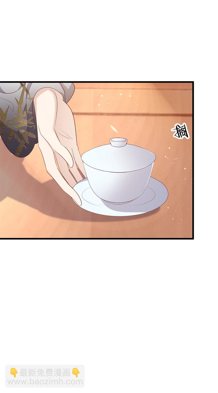 072 联盟的计划-第74话