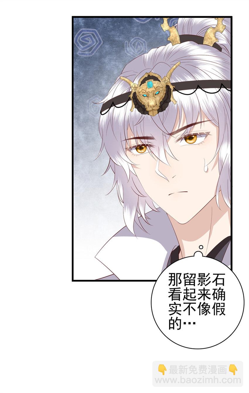 072 联盟的计划-第74话