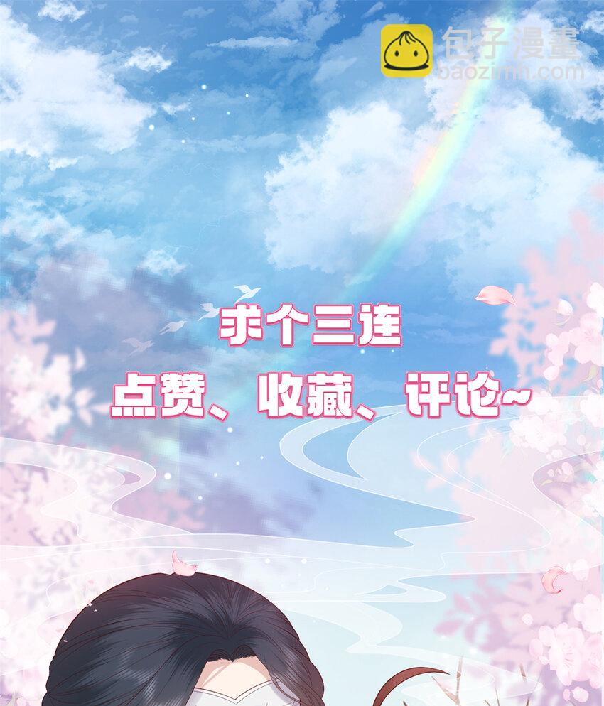 074 成事不足败事有余-第76话