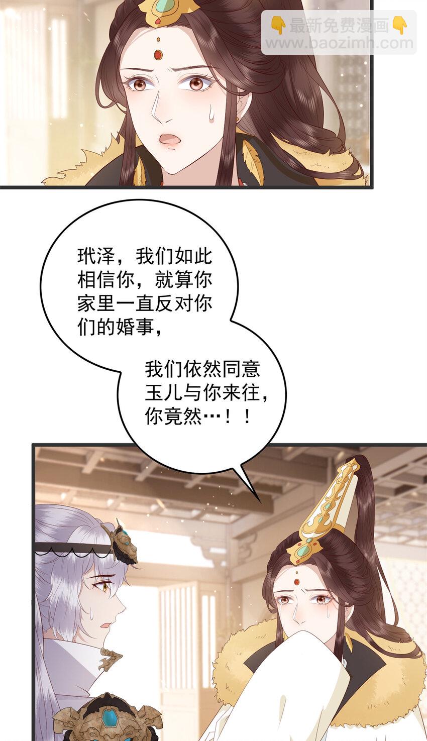 074 成事不足败事有余-第76话