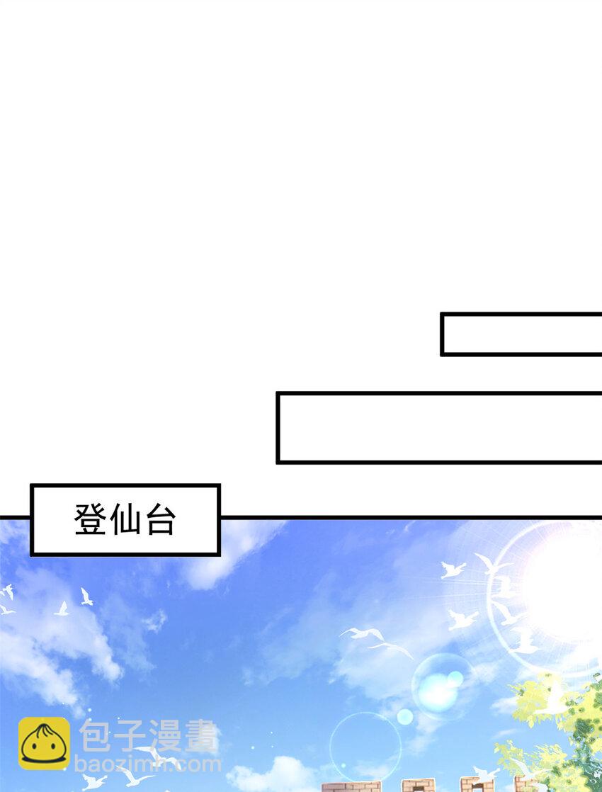 078 专属位置-第80话