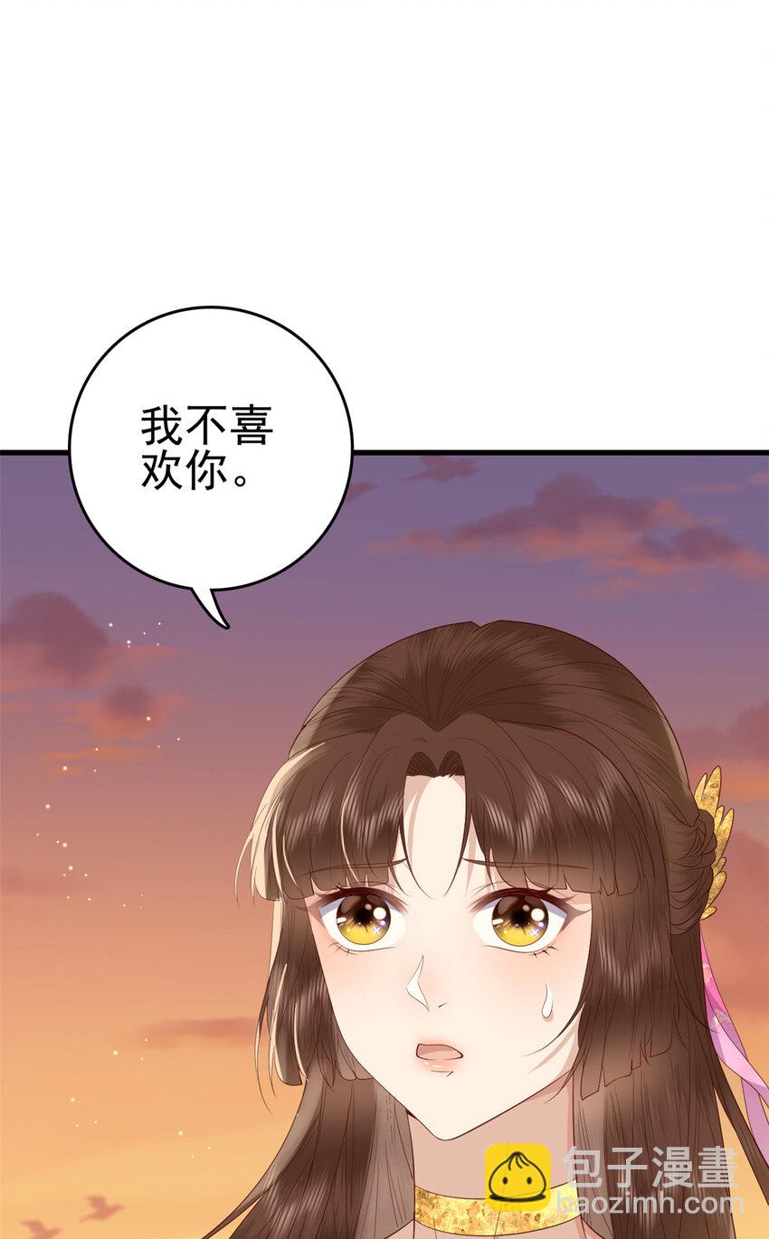 080 我不喜欢你-第82话