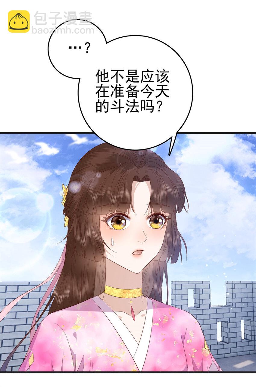 084 长明灯将灭-第86话