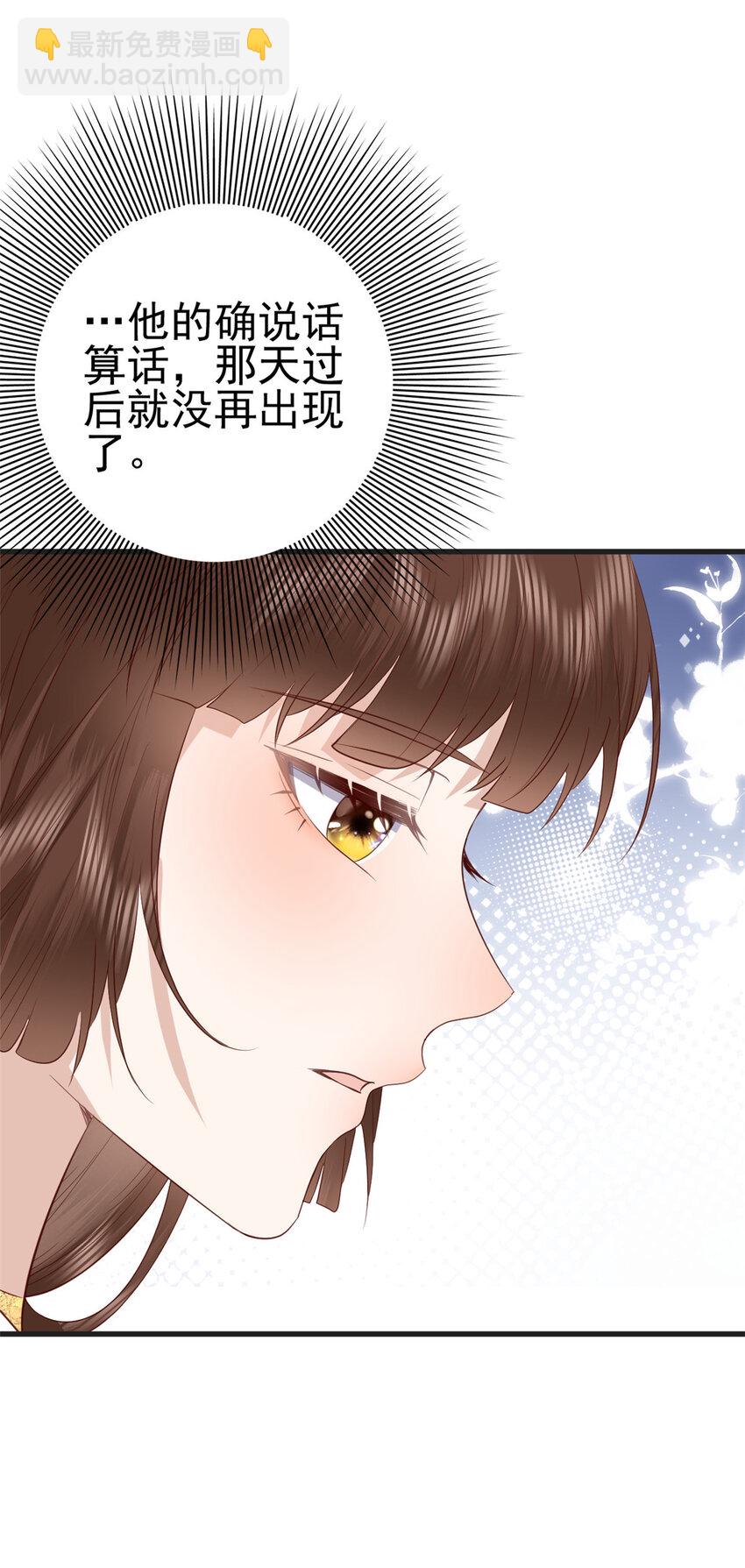 084 长明灯将灭-第86话