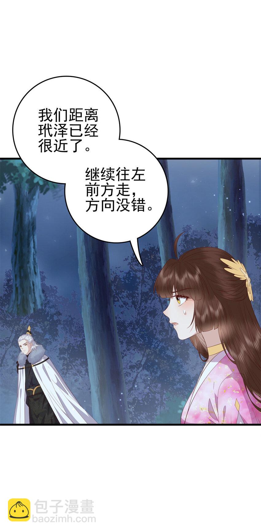 086 失而复得-第88话