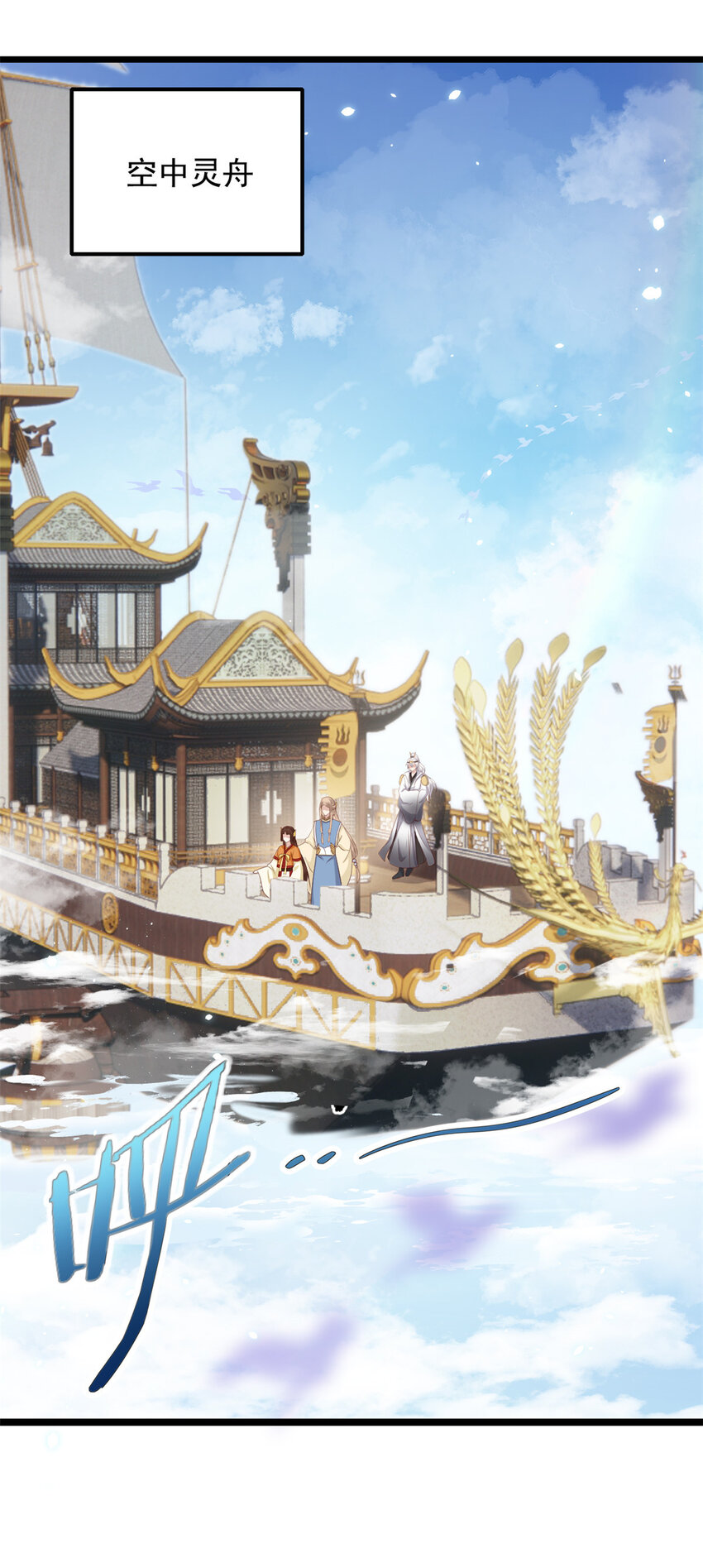 008 008-第10话