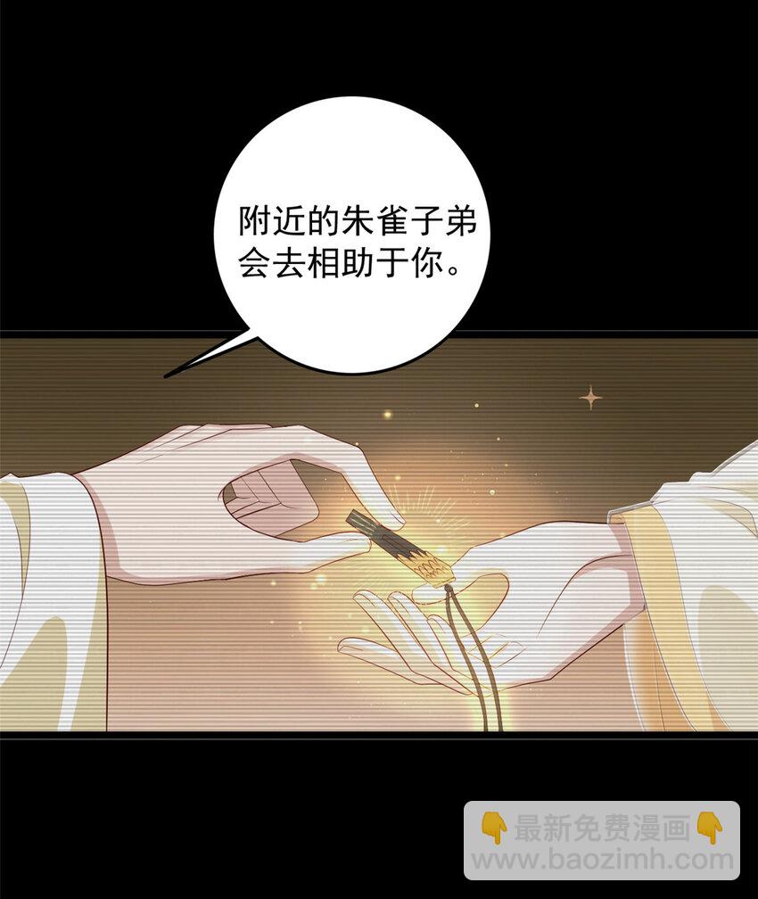 008 008-第10话